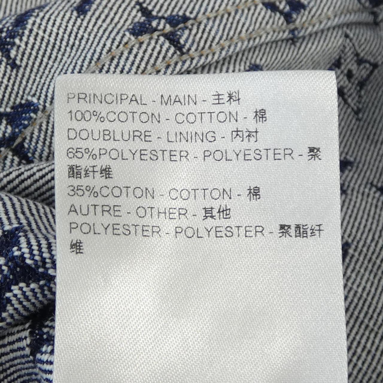 LOUIS VUITTON路易威登牛仔夾克