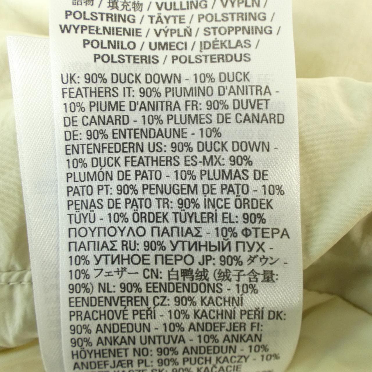 ディーゼル DIESEL ダウンジャケット