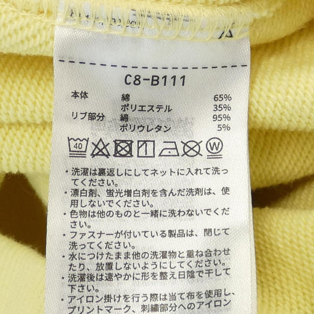 アールエイチシー RHC CHAMPION パーカー