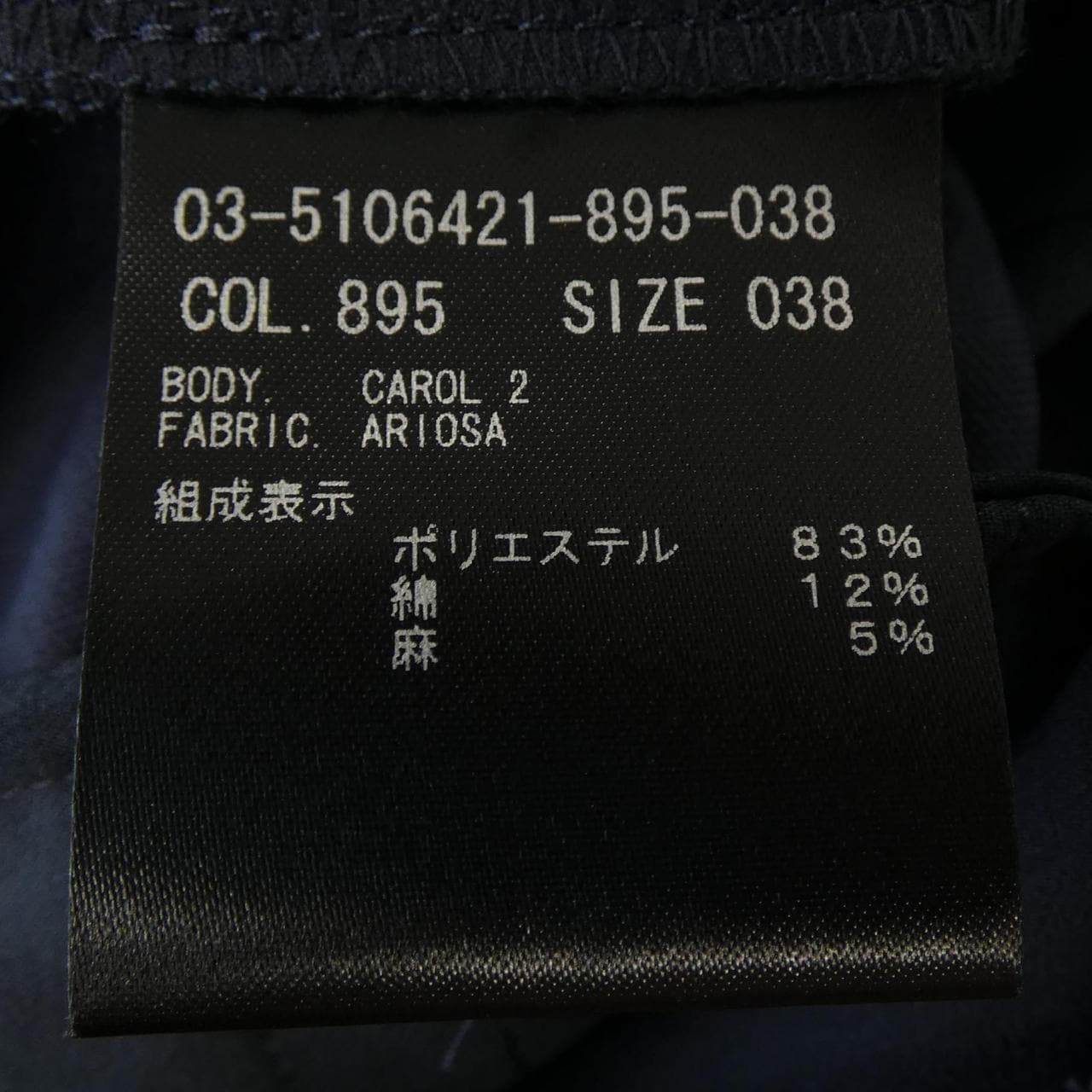 セオリーリュクス Theory luxe 03-5106421 パンツ