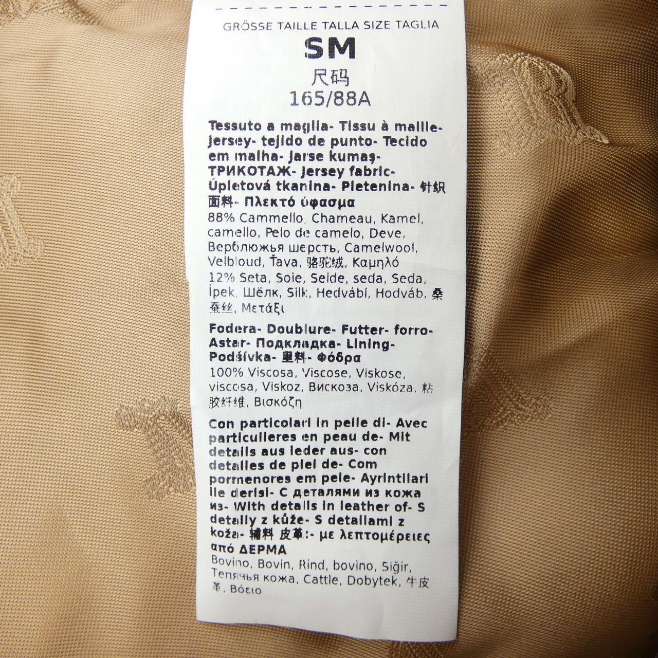 マックスマーラ Max Mara ケープ