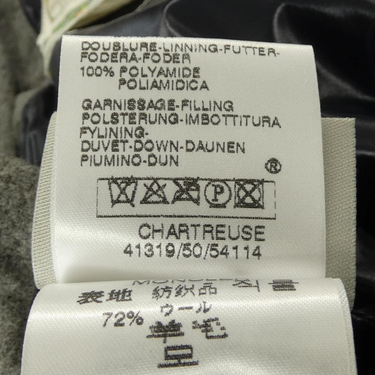モンクレール MONCLER CHARTREUSE ダウンジャケット
