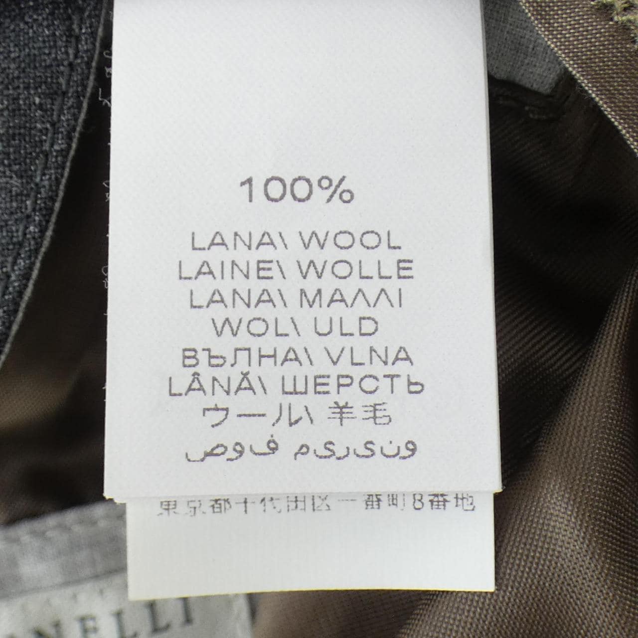 ブルネロクチネリ BRUNELLO CUCINELLI MT32P682I ジャケット