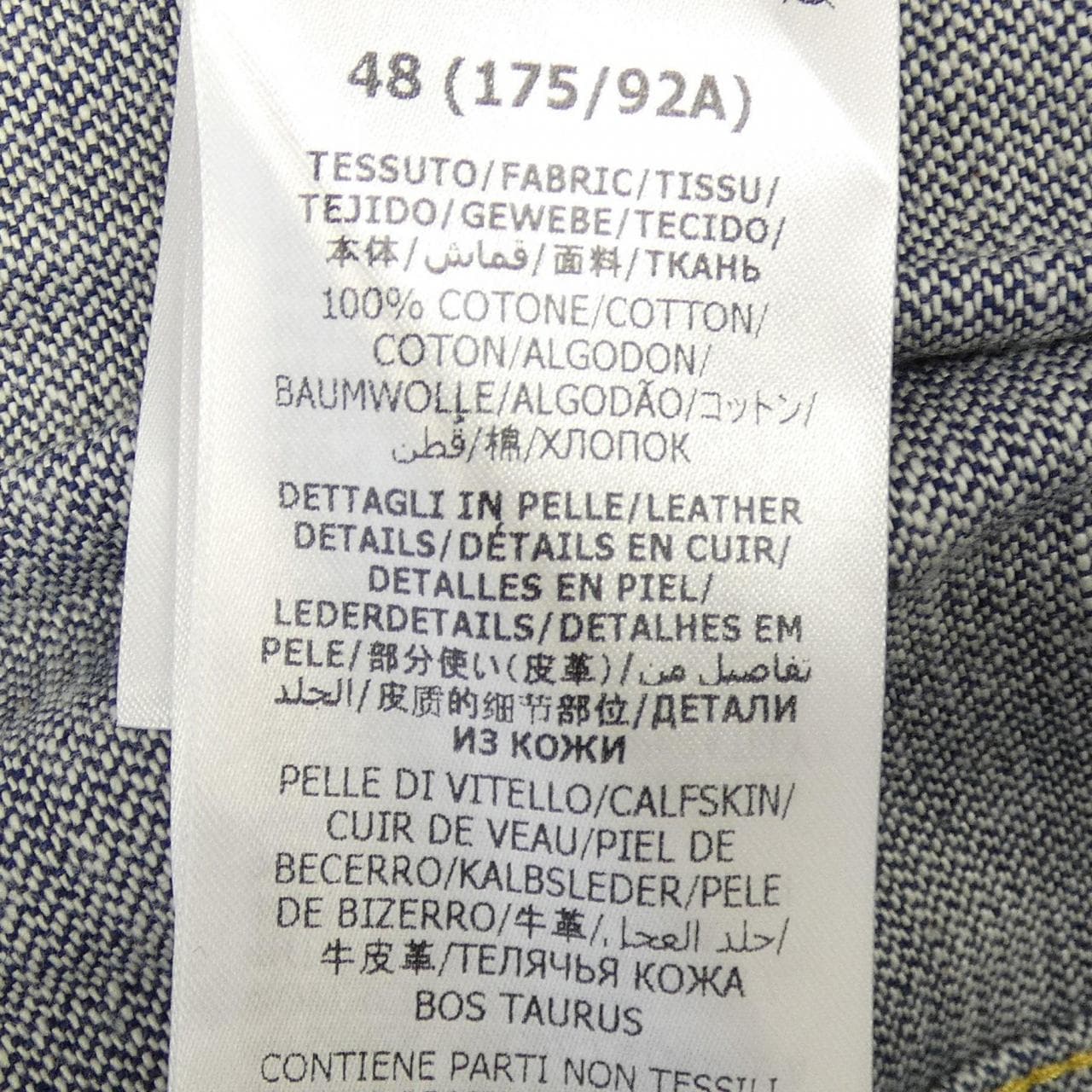 グッチ GUCCI 677290 XDBUX ベスト