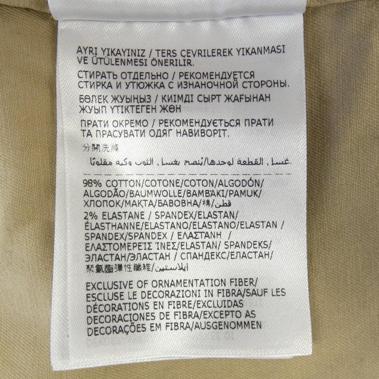 モンクレールガムブルー MONCLER GAMMEBLEU 10912F00001 ジャケット