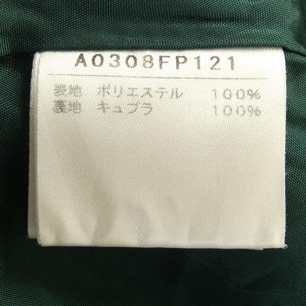 マルティニーク martinique パンツ