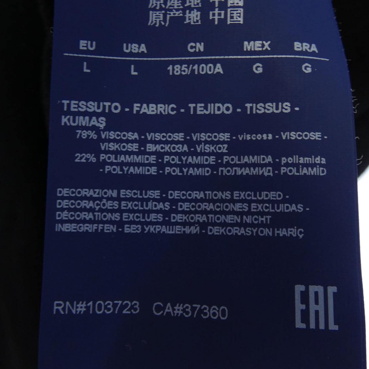 アルマーニジーンズ ARMANI JEANS 8N6EA1 6M0IZ ブルゾン