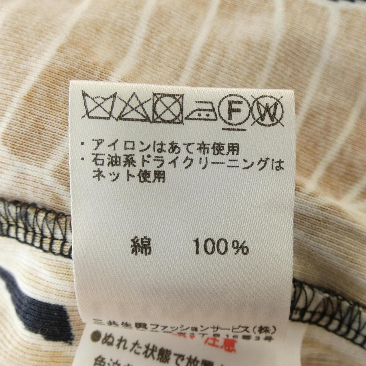 レオナールファッション LEONARD FASHION トップス