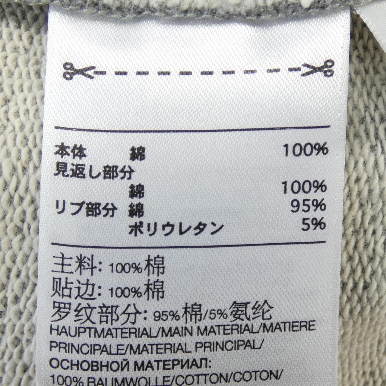 ワイスリー Y-3 スウェット
