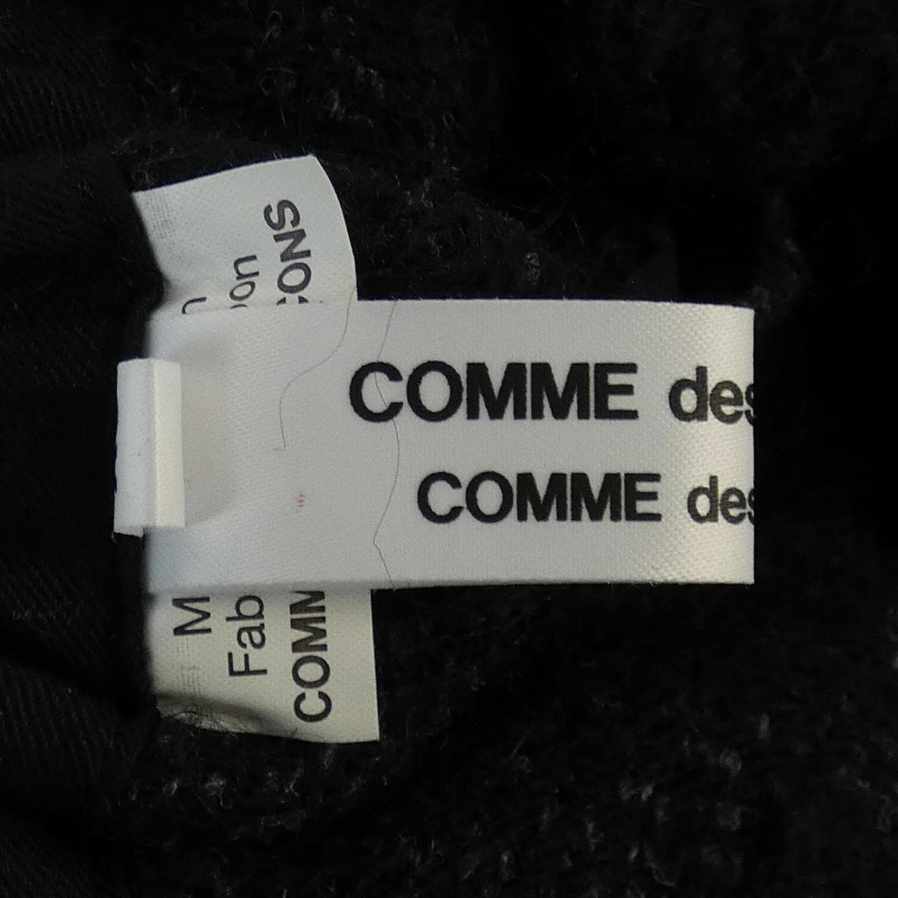 コムデギャルソン COMME des GARCONS RB-P011 パンツ