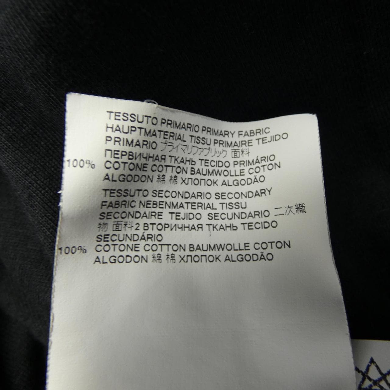 ディースクエアード DSQUARED2 S74GD0769 Tシャツ