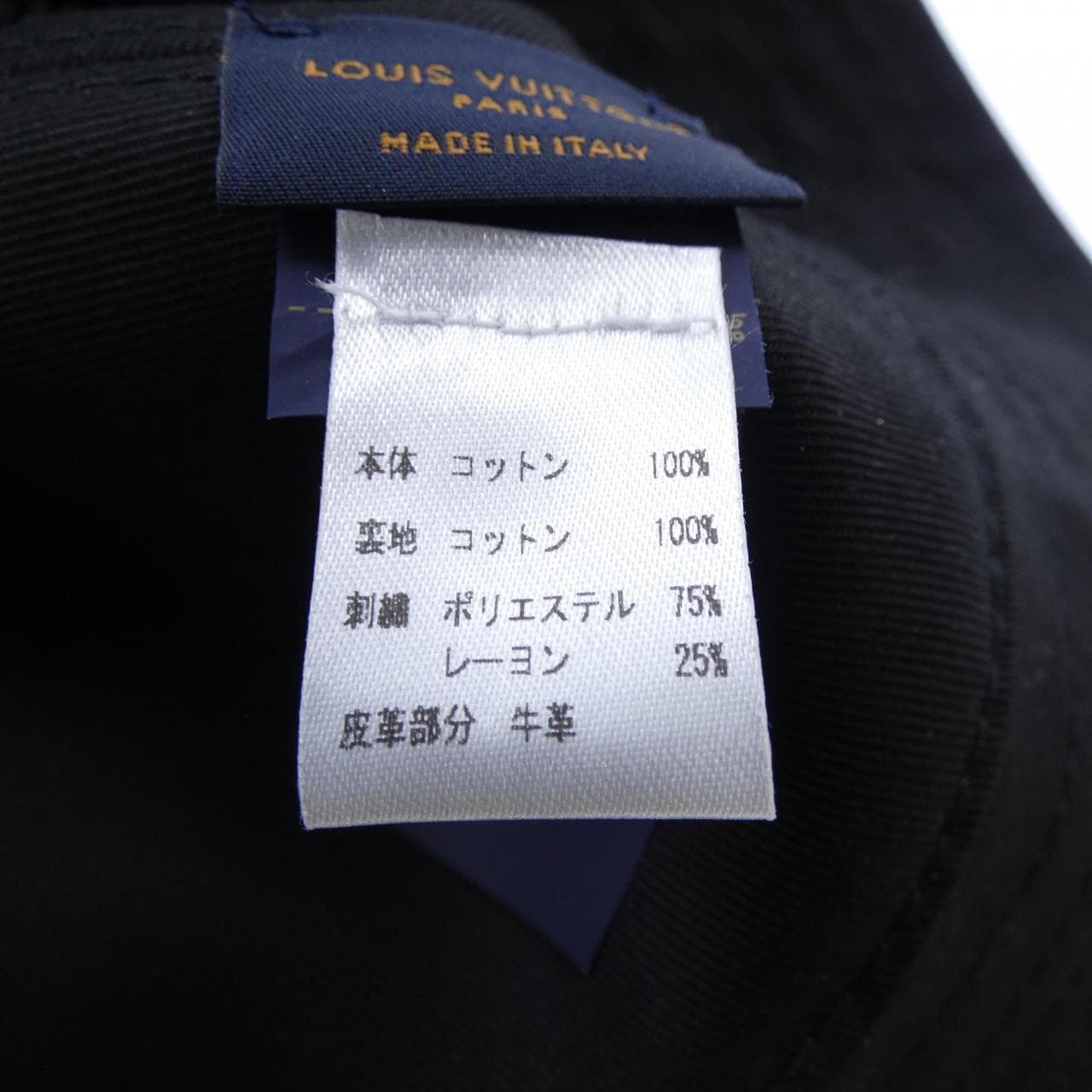 ルイヴィトン LOUIS VUITTON M7952 ハット