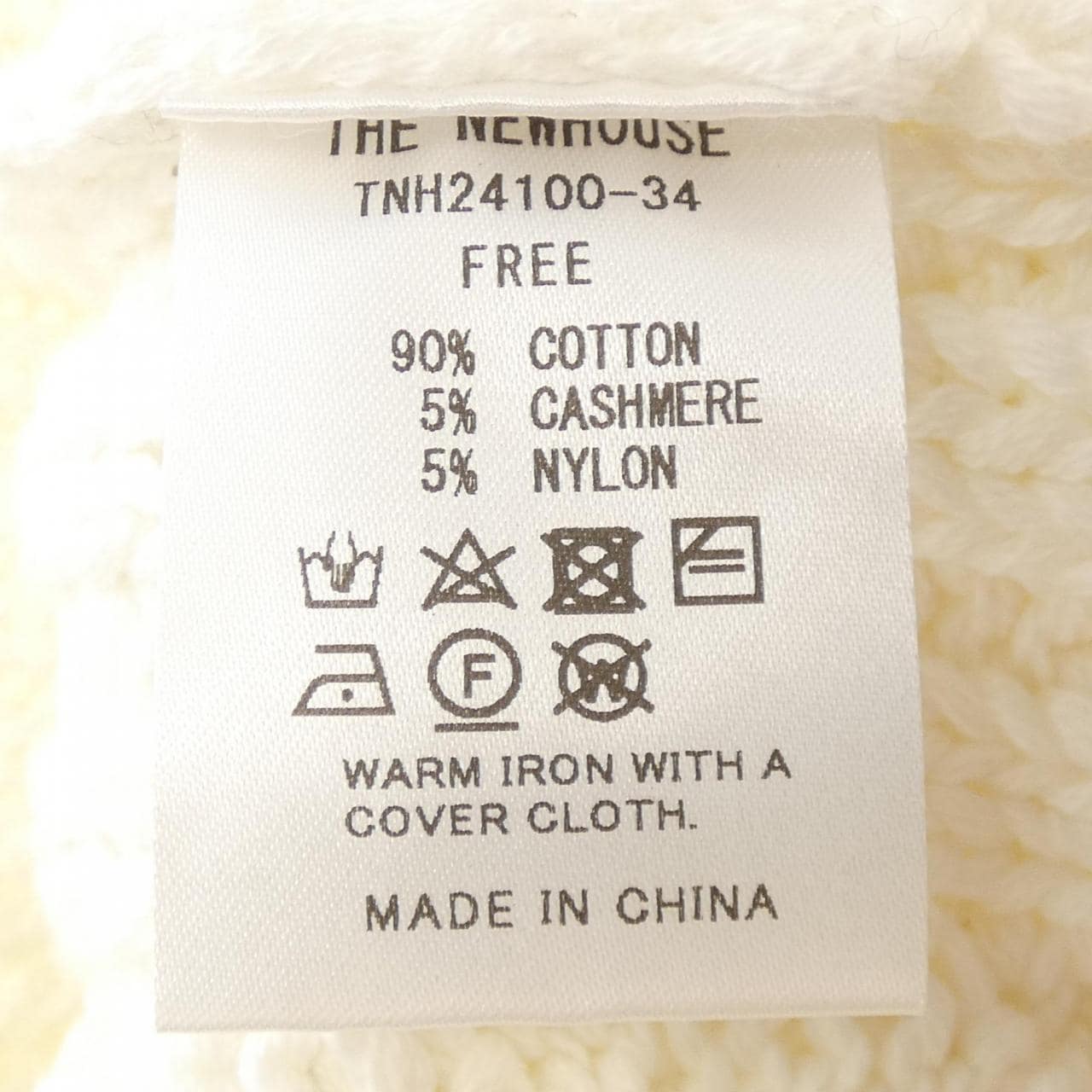 ザニューハウス THE NEWHOUSE ベスト