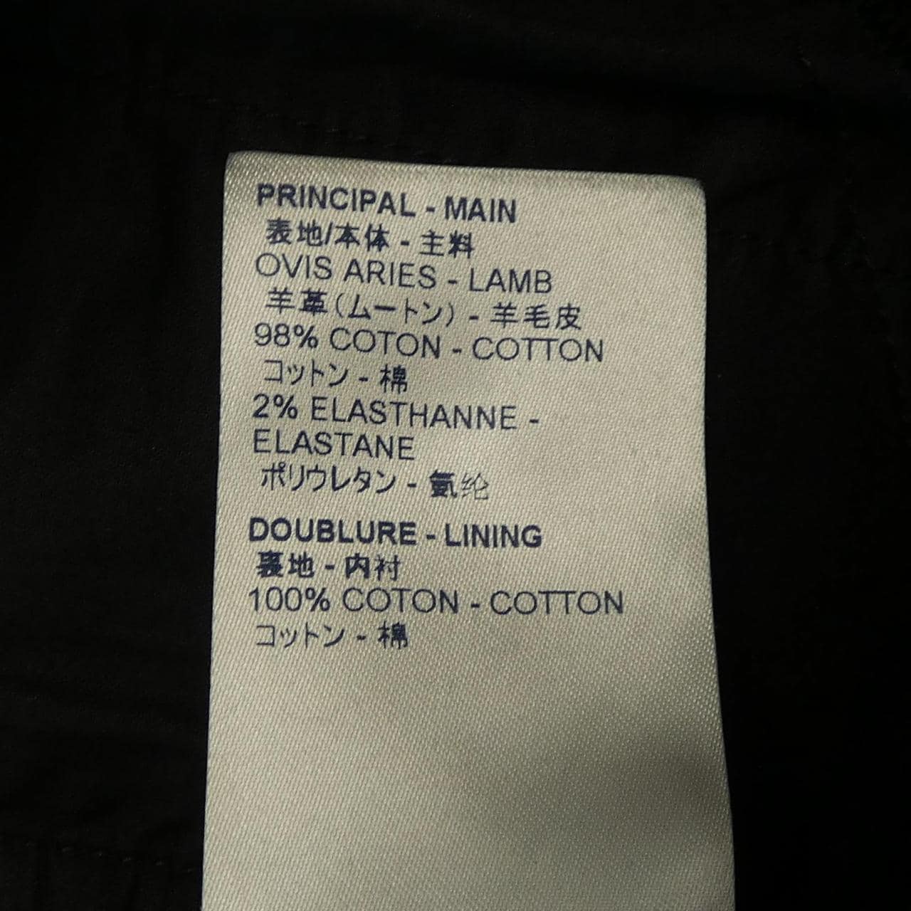 ルイヴィトン LOUIS VUITTON FHLP02KKO パンツ