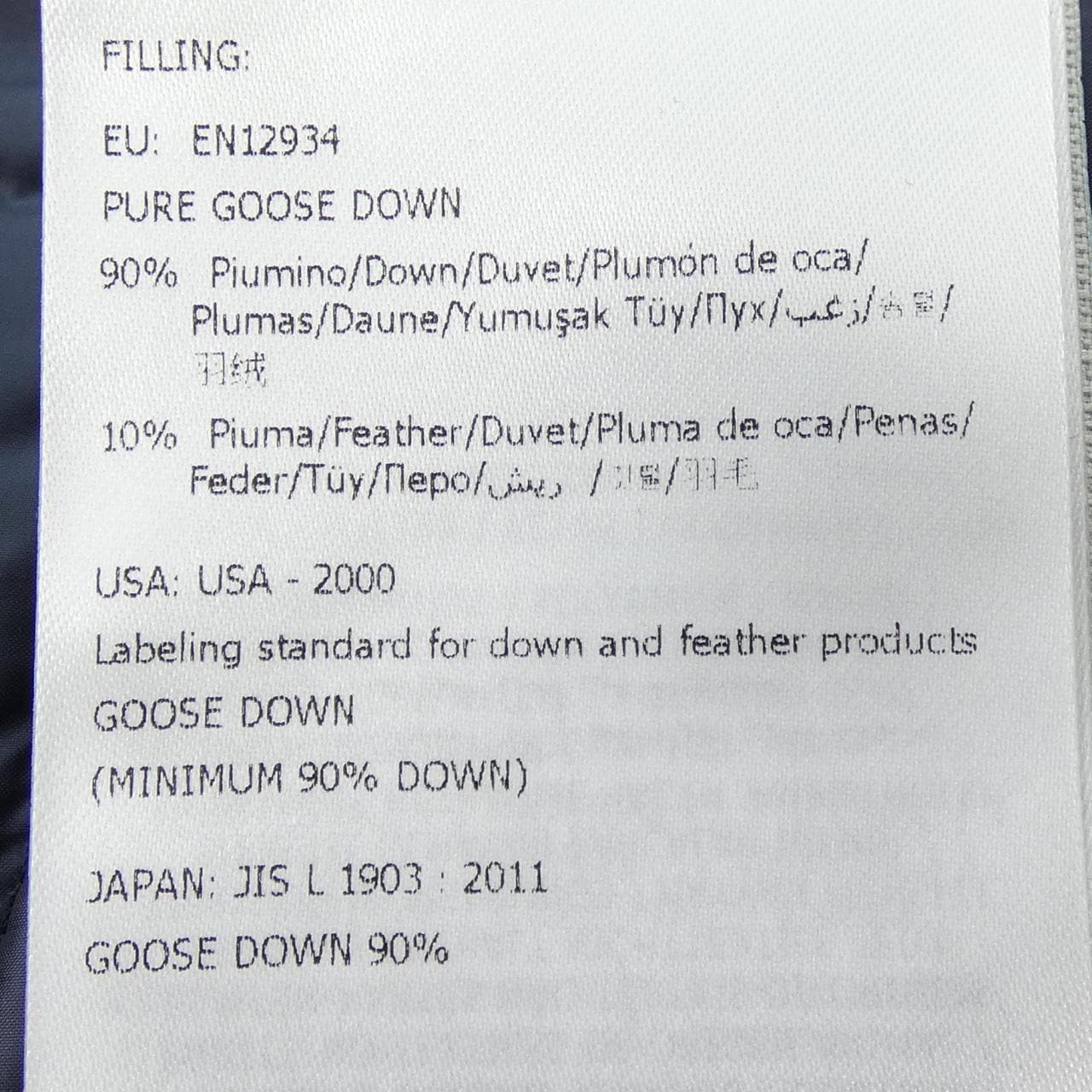 モンクレール MONCLER 20939455800 ダウンジャケット