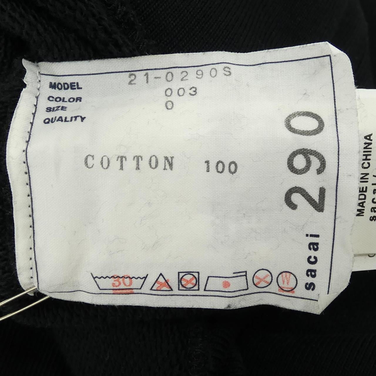 サカイ SACAI パーカー