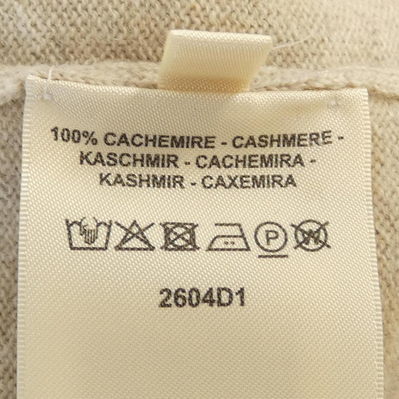 エルメス HERMES Hリフト 2604D1 ニット