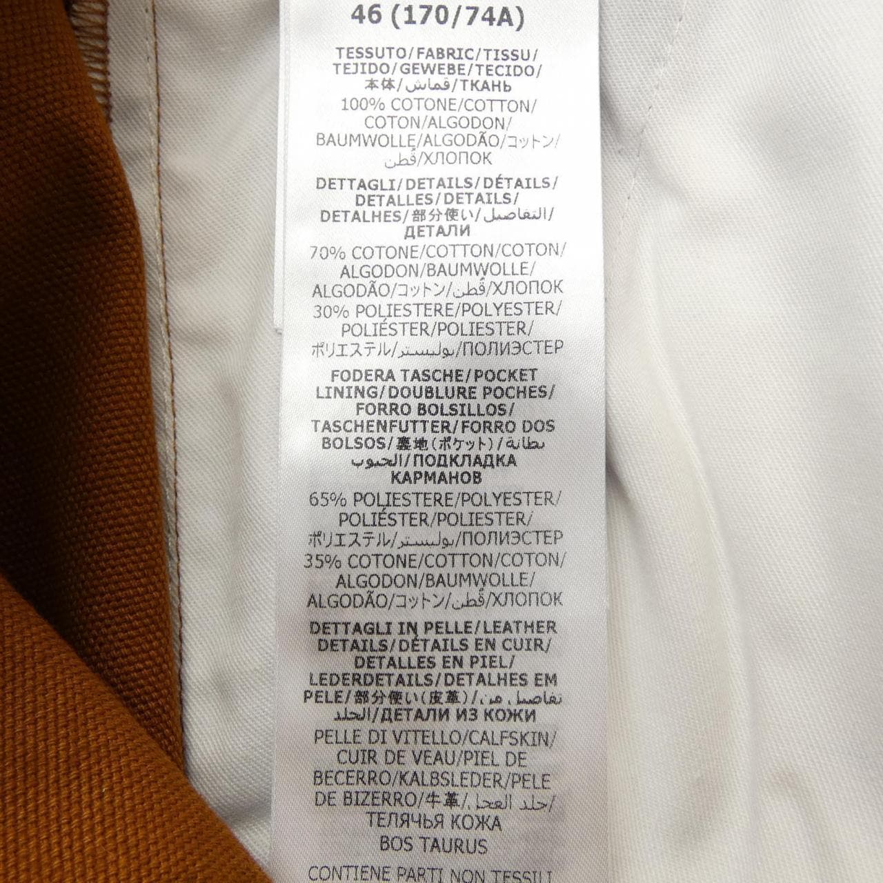 グッチ GUCCI 717756 XDB62 パンツ