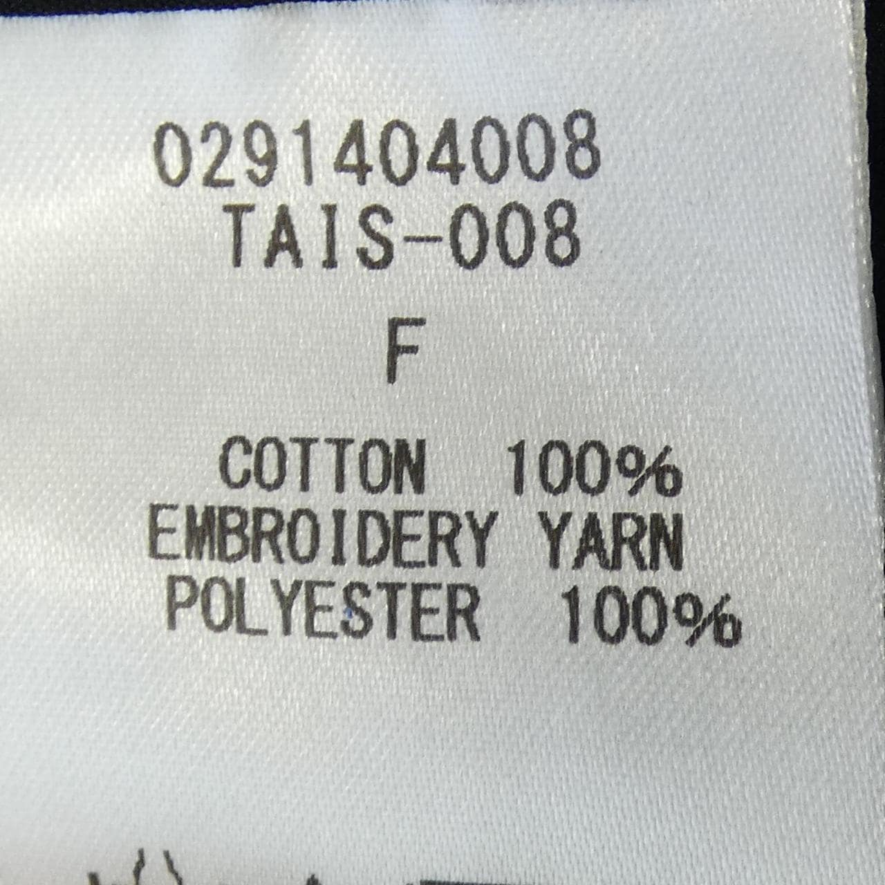 ティッカ TICCA トップス