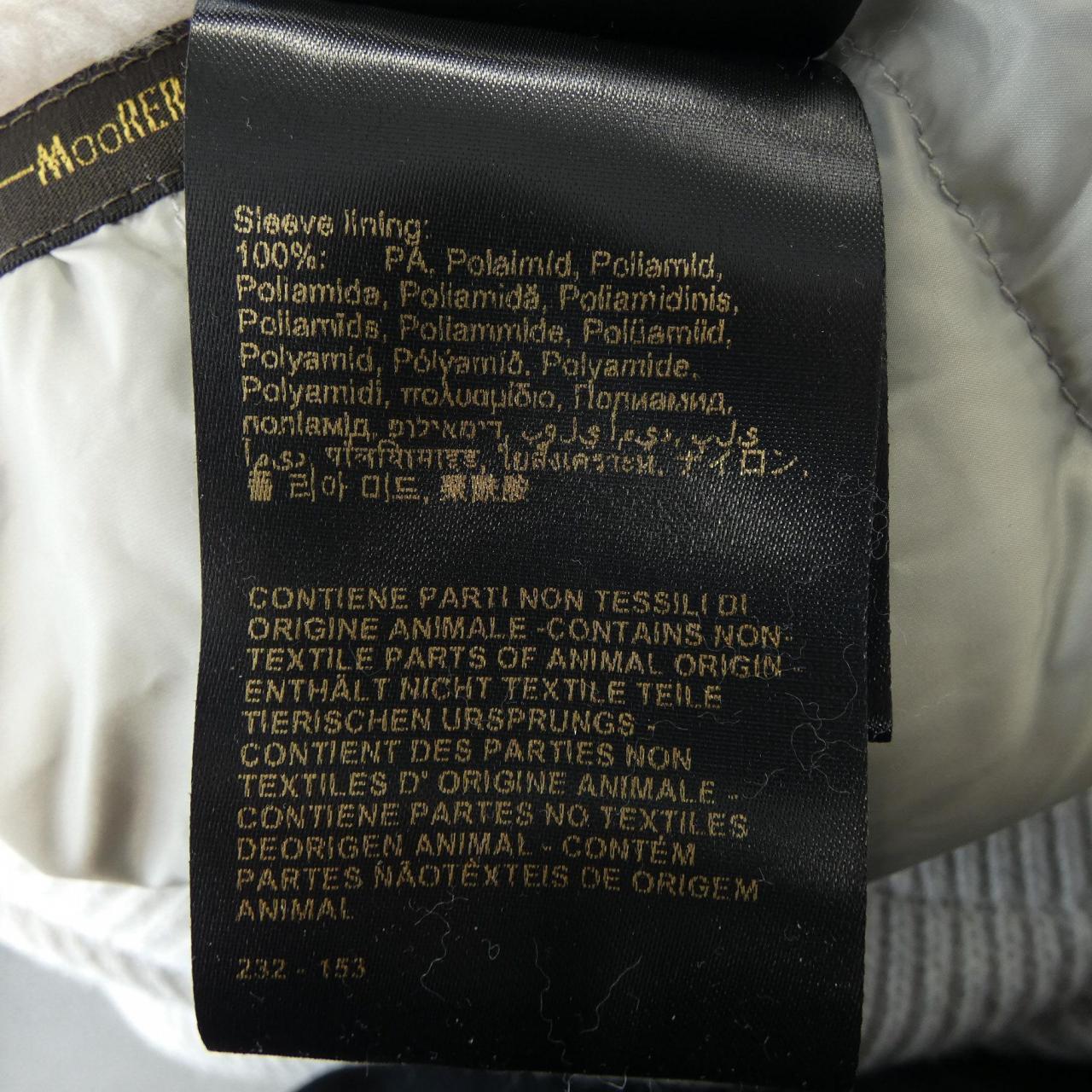 ムーレー MOORER CAMPIGLIO-CAB ダウンジャケット