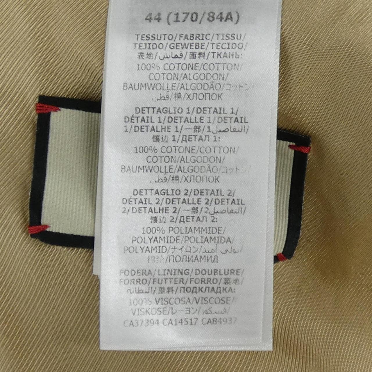 グッチ GUCCI 623938 XDA8W ブルゾン