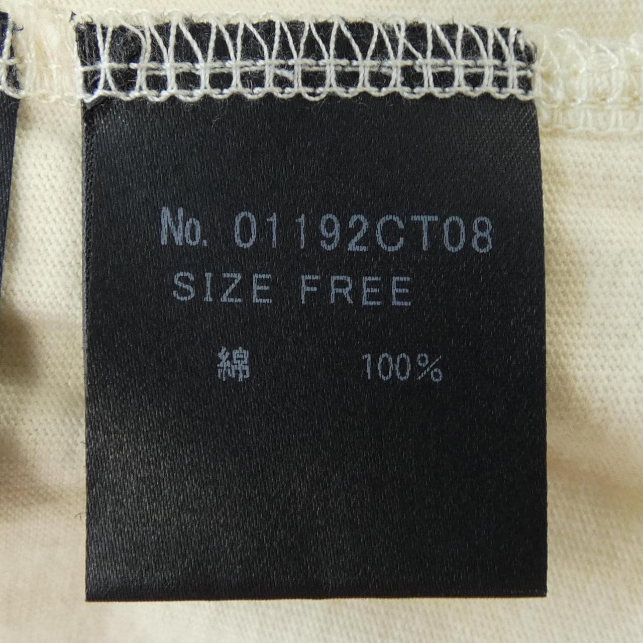 ヒステリックグラマー HYSTERIC GLAMOUR 01192CT08 Tシャツ