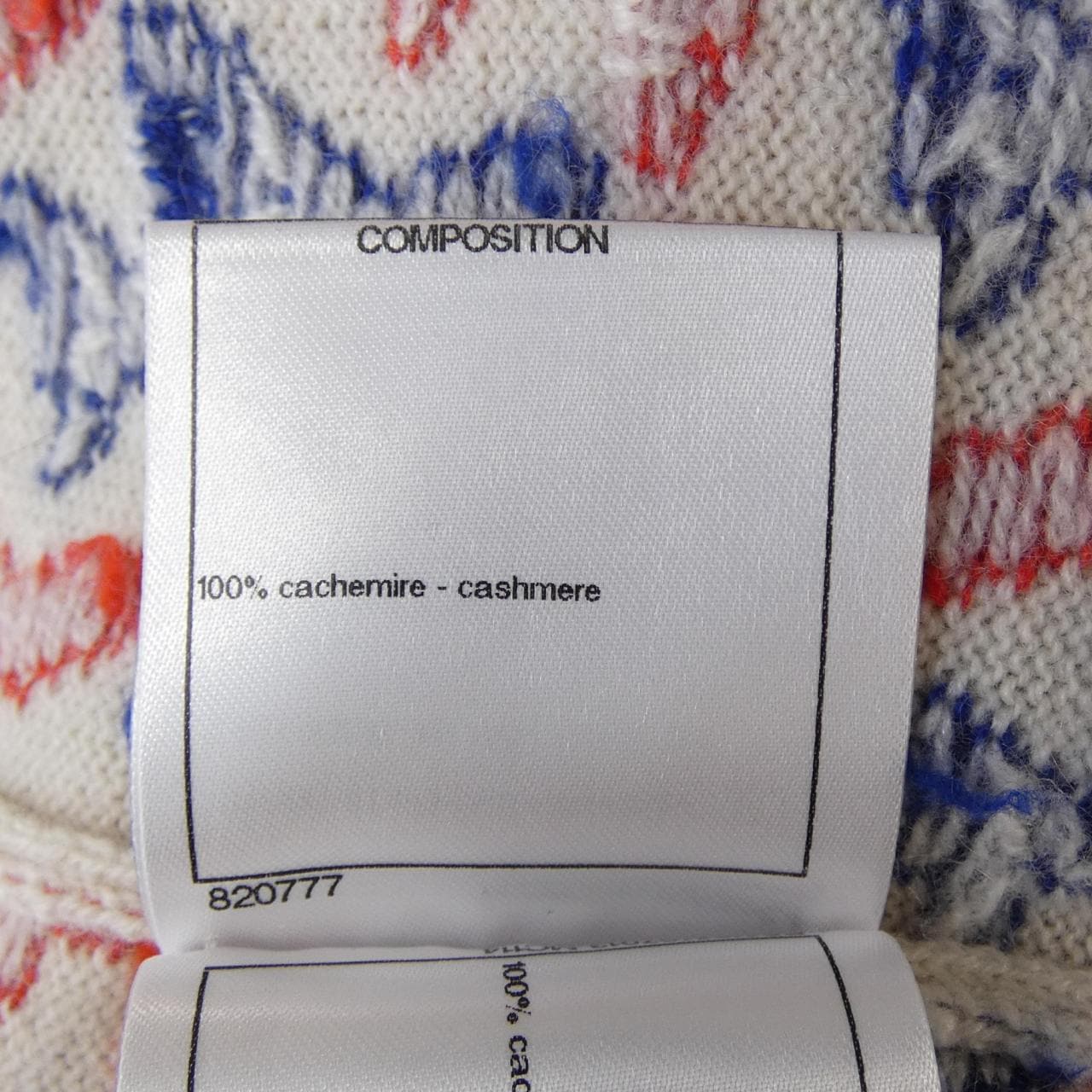 シャネル CHANEL P54101K07013 カーディガン