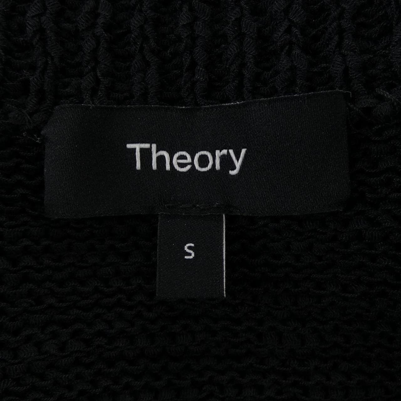 セオリー theory ベスト