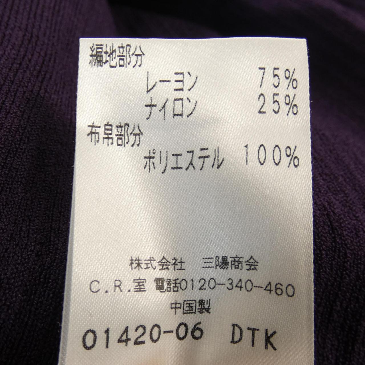 トゥービーシック TO BE CHIC ワンピース