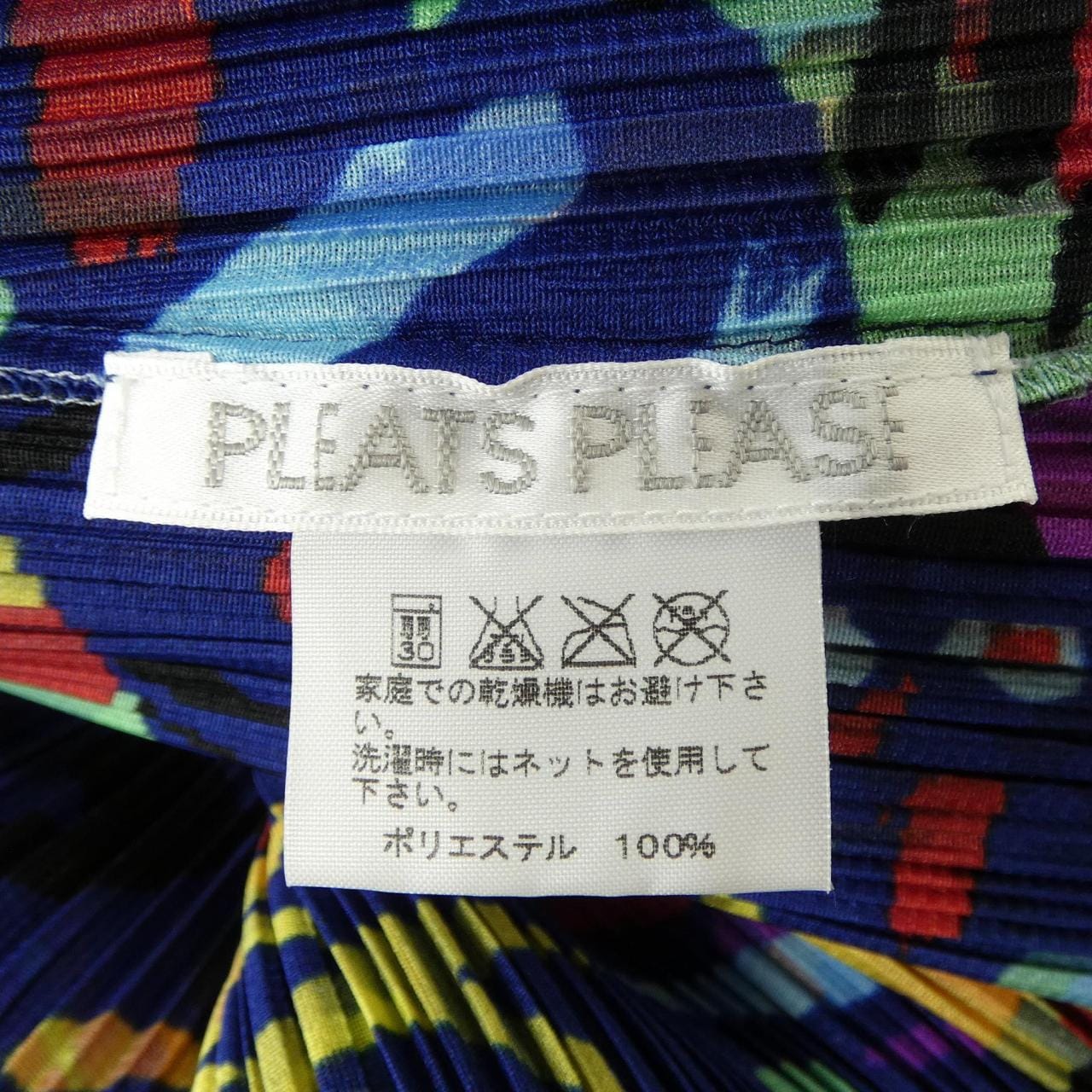 プリーツプリーズ PLEATS PLEASE 2016 アニマル PP63-JK582 7561073 トップス