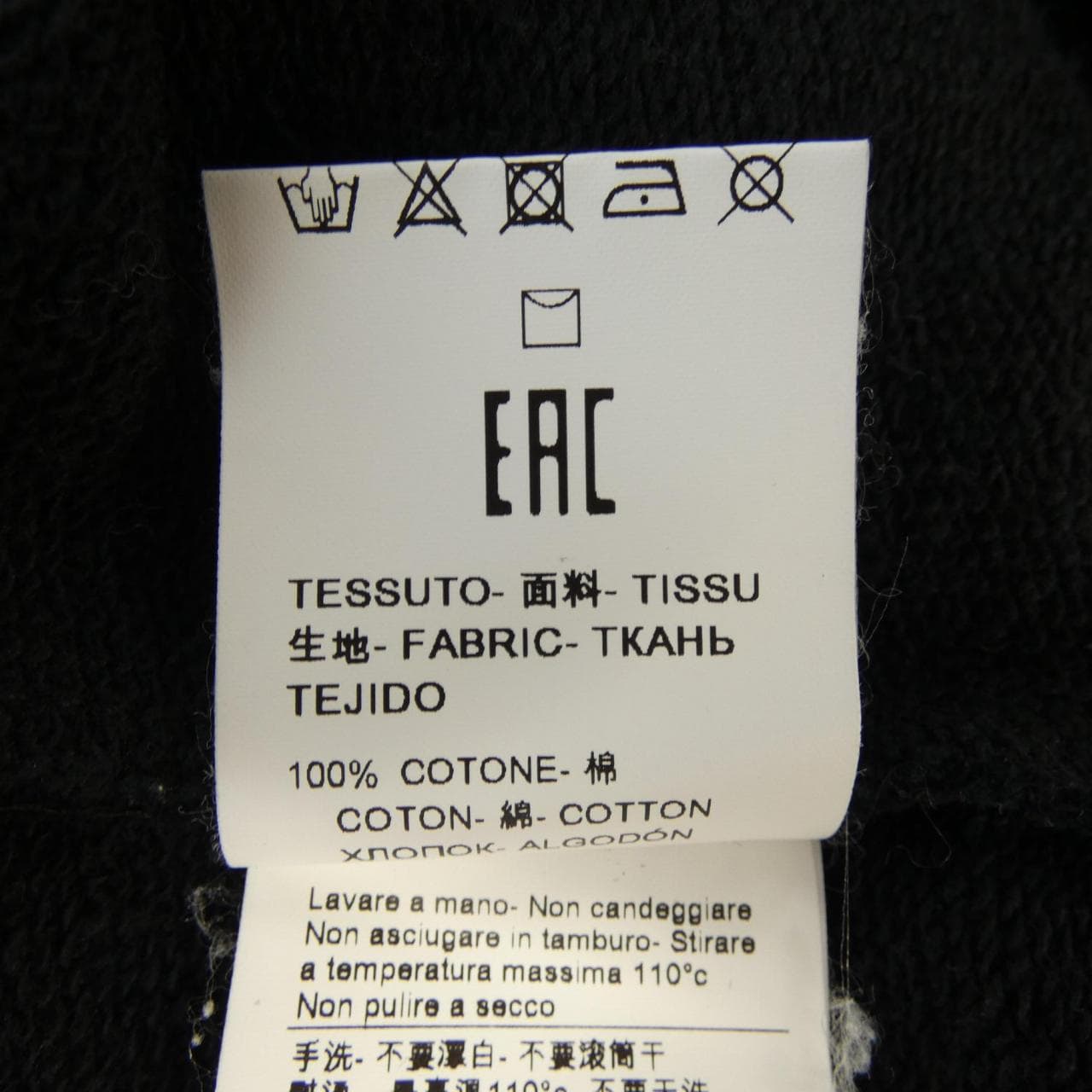 エムエスジーエム MSGM スウェット