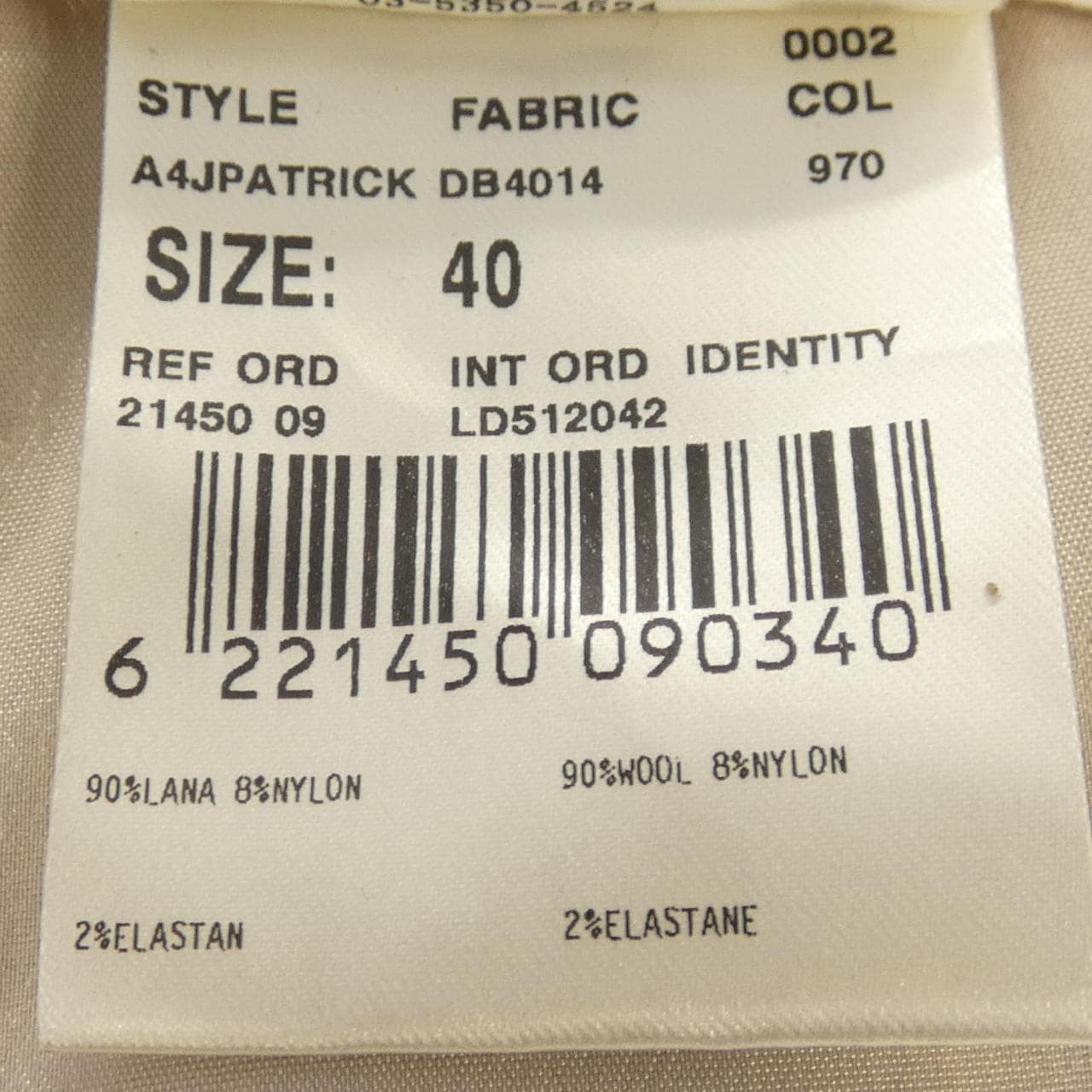 ラルディーニ LARDINI パンツ