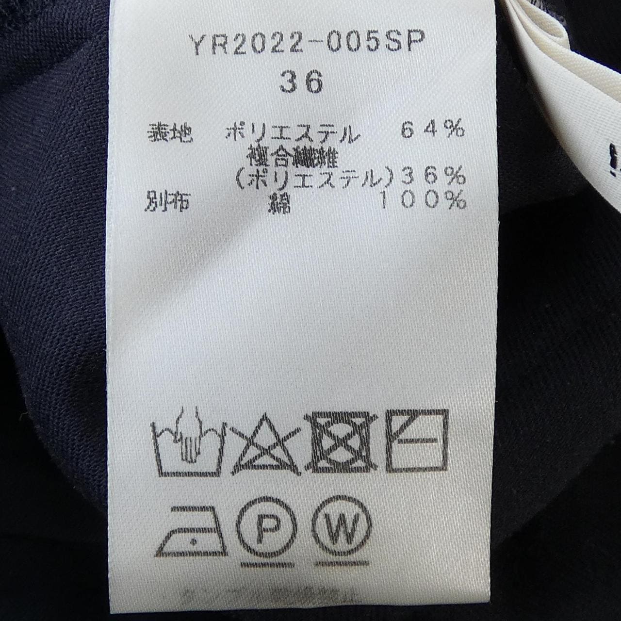 ヨリ yori パンツ