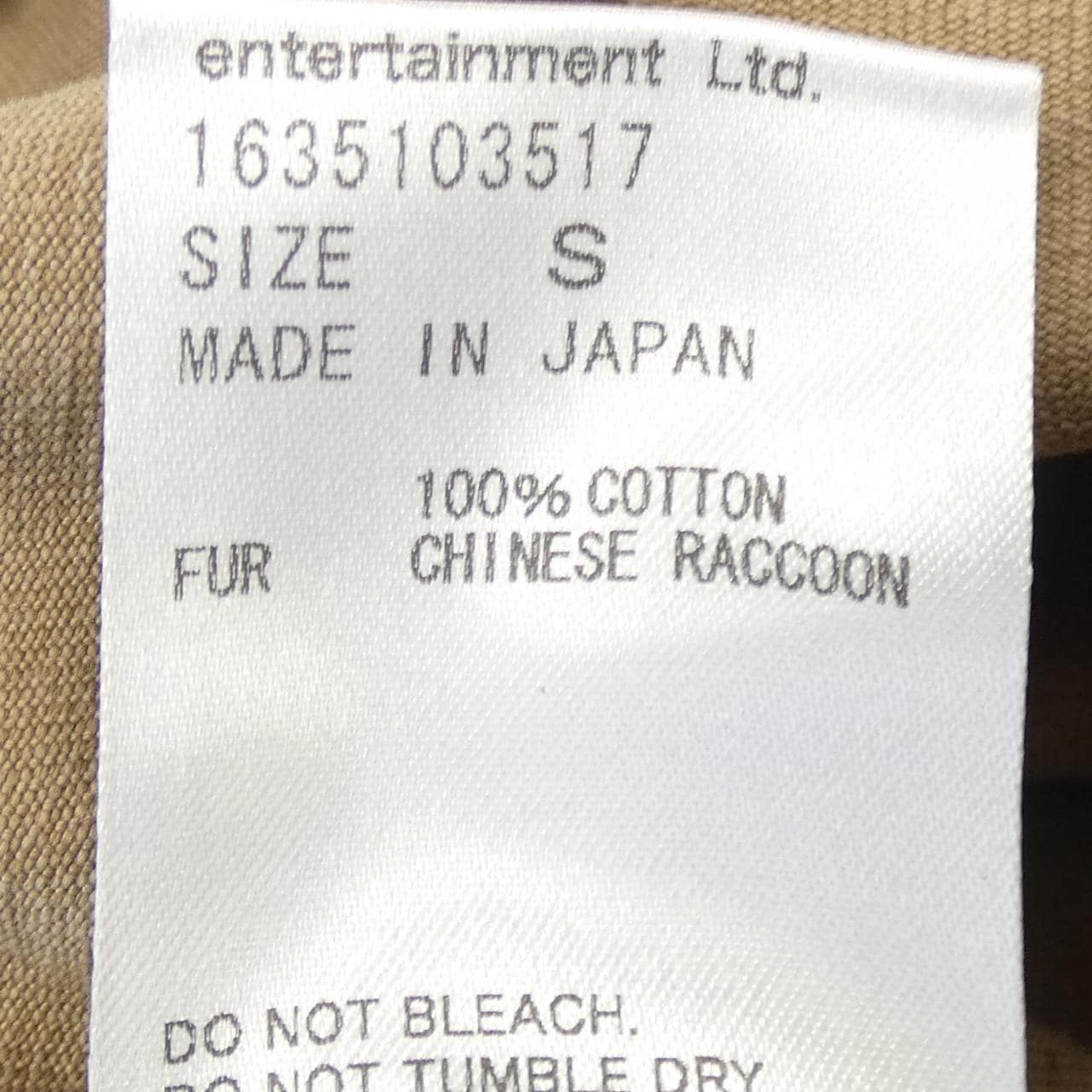 ビューティフルピープル beautiful people コート