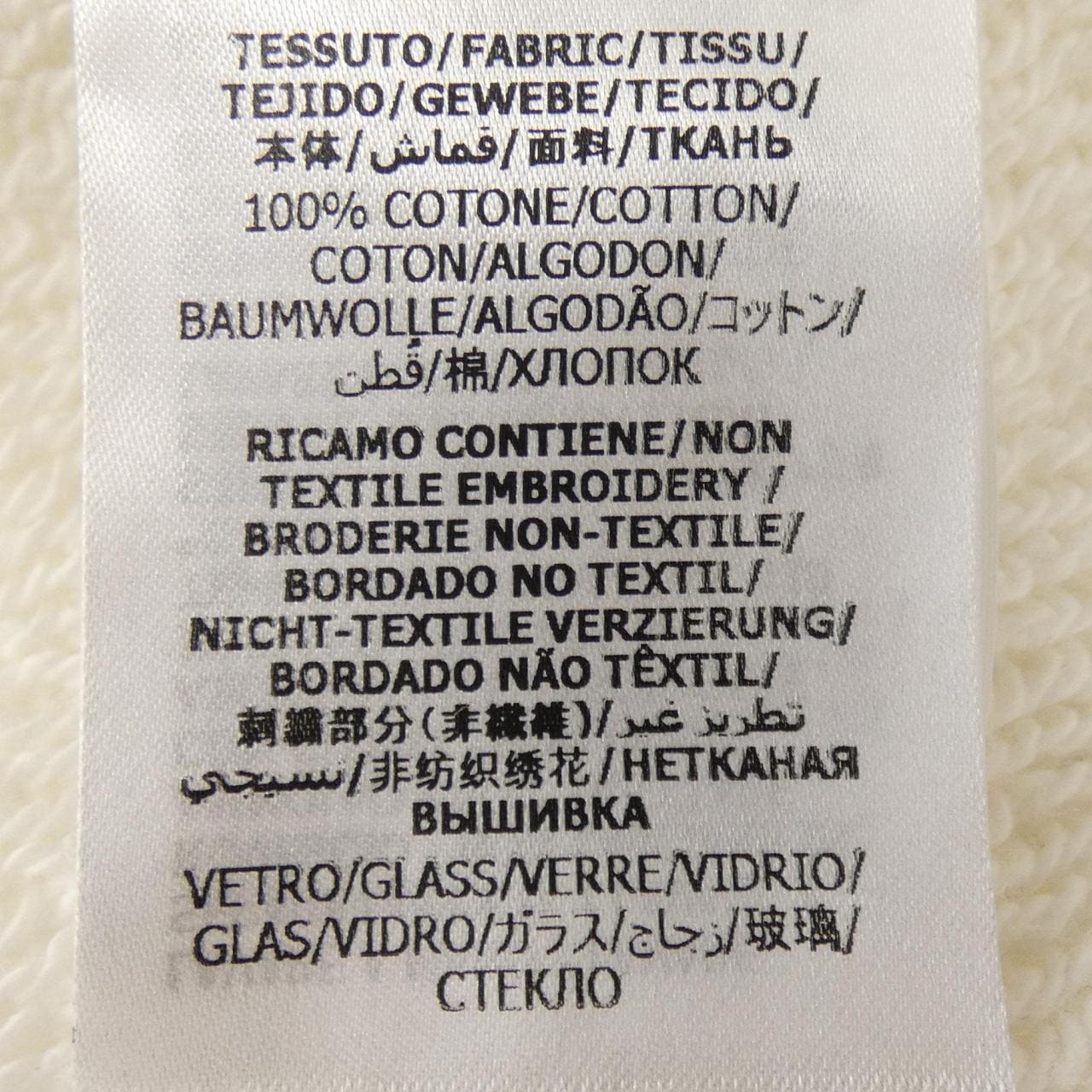 グッチ GUCCI 615061 XJD1B パーカー