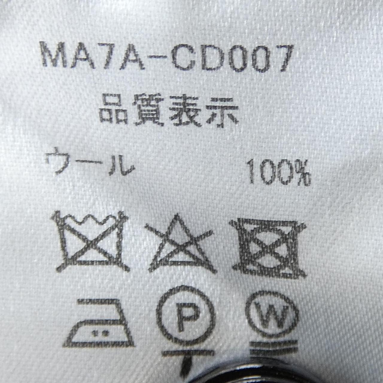 TRADUIRE カーディガン