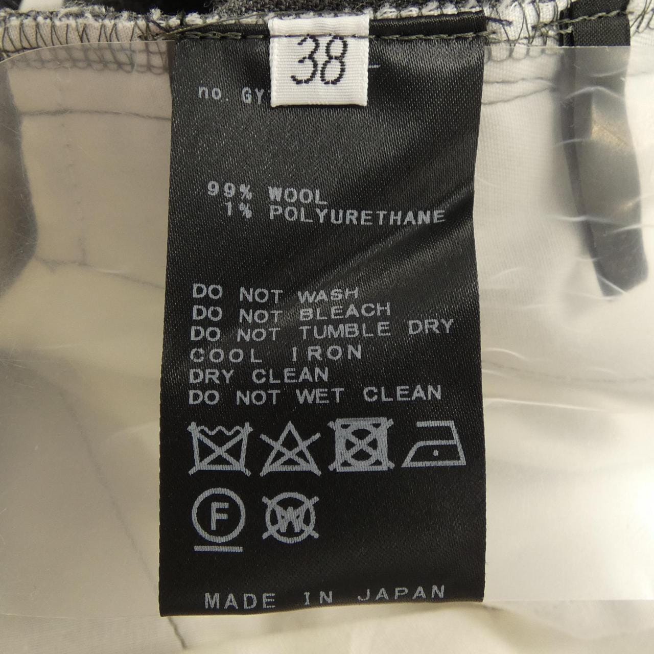 エーピーストゥディオ AP STUDIO パンツ