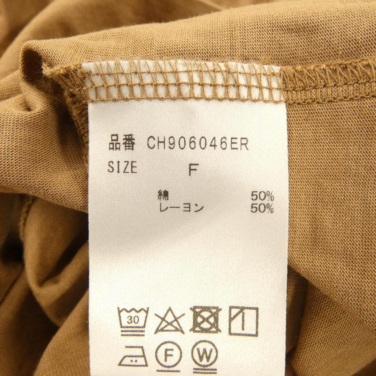 カオス chaos Tシャツ