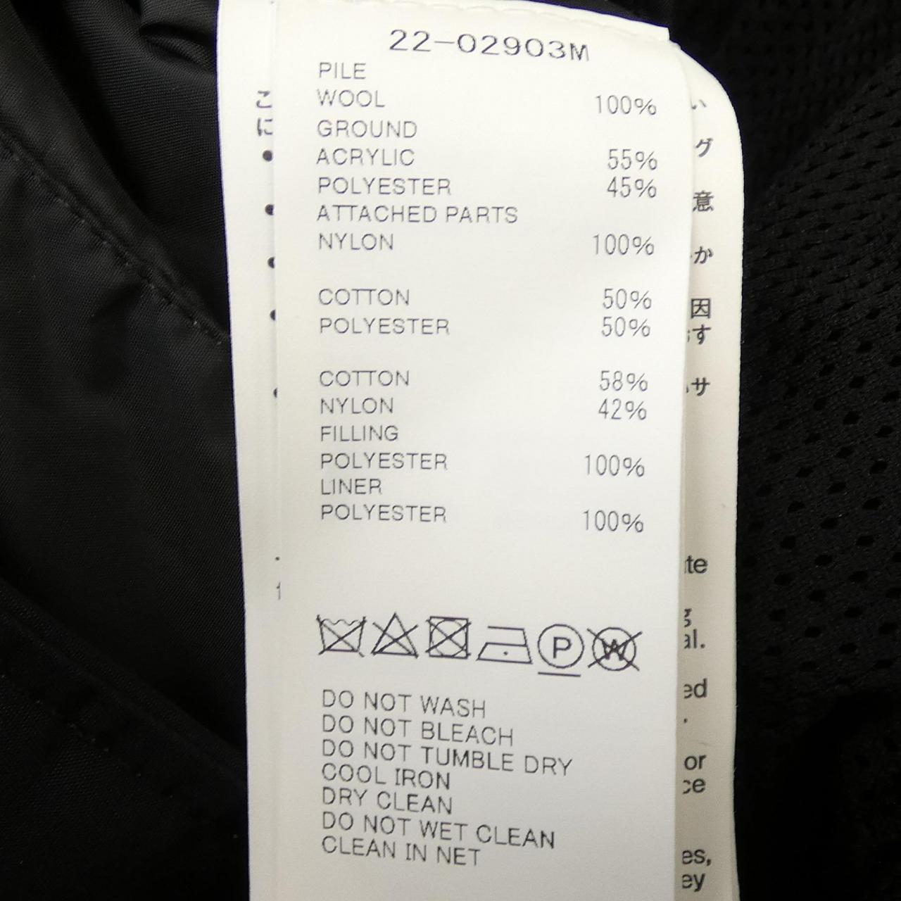 サカイ SACAI 22-02903M ブルゾン