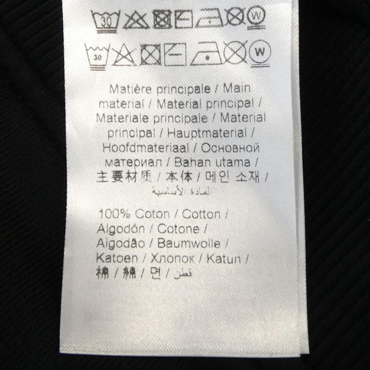 ケンゾー KENZO F965SW1324WD スウェット