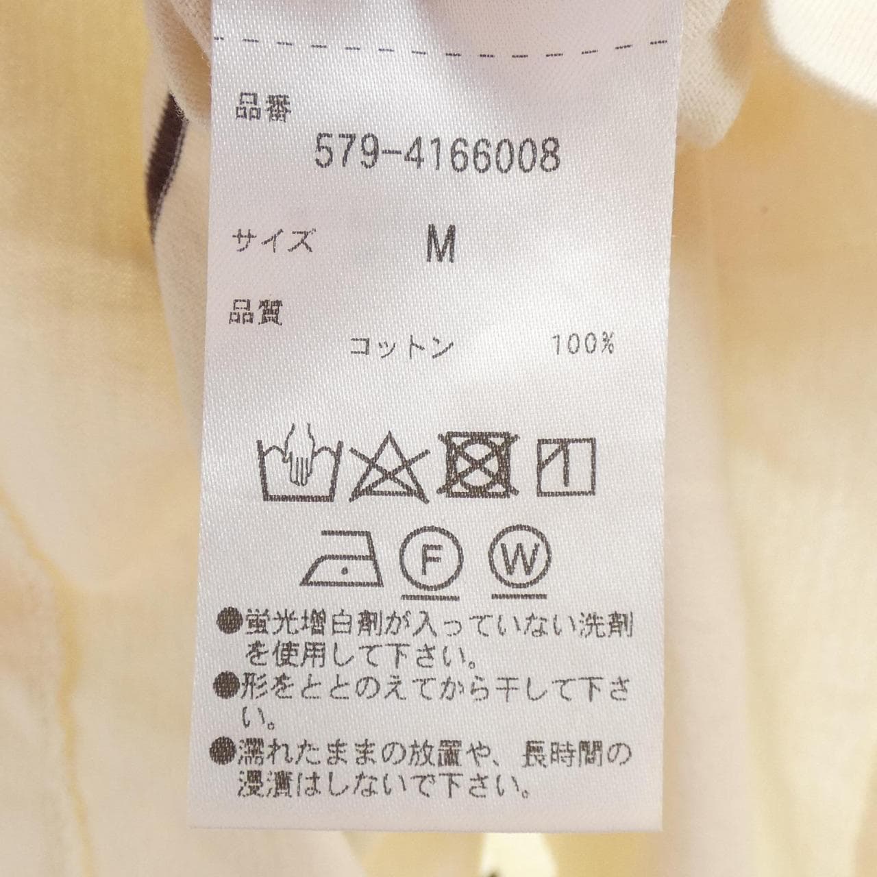 マーガレットハウエル Margaret Howell 579-4166008 Tシャツ