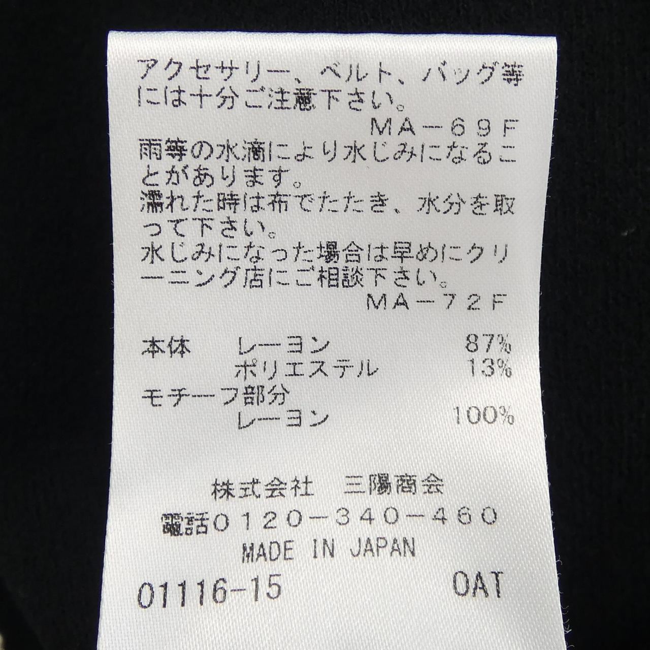 エポカ EPOCA ニット