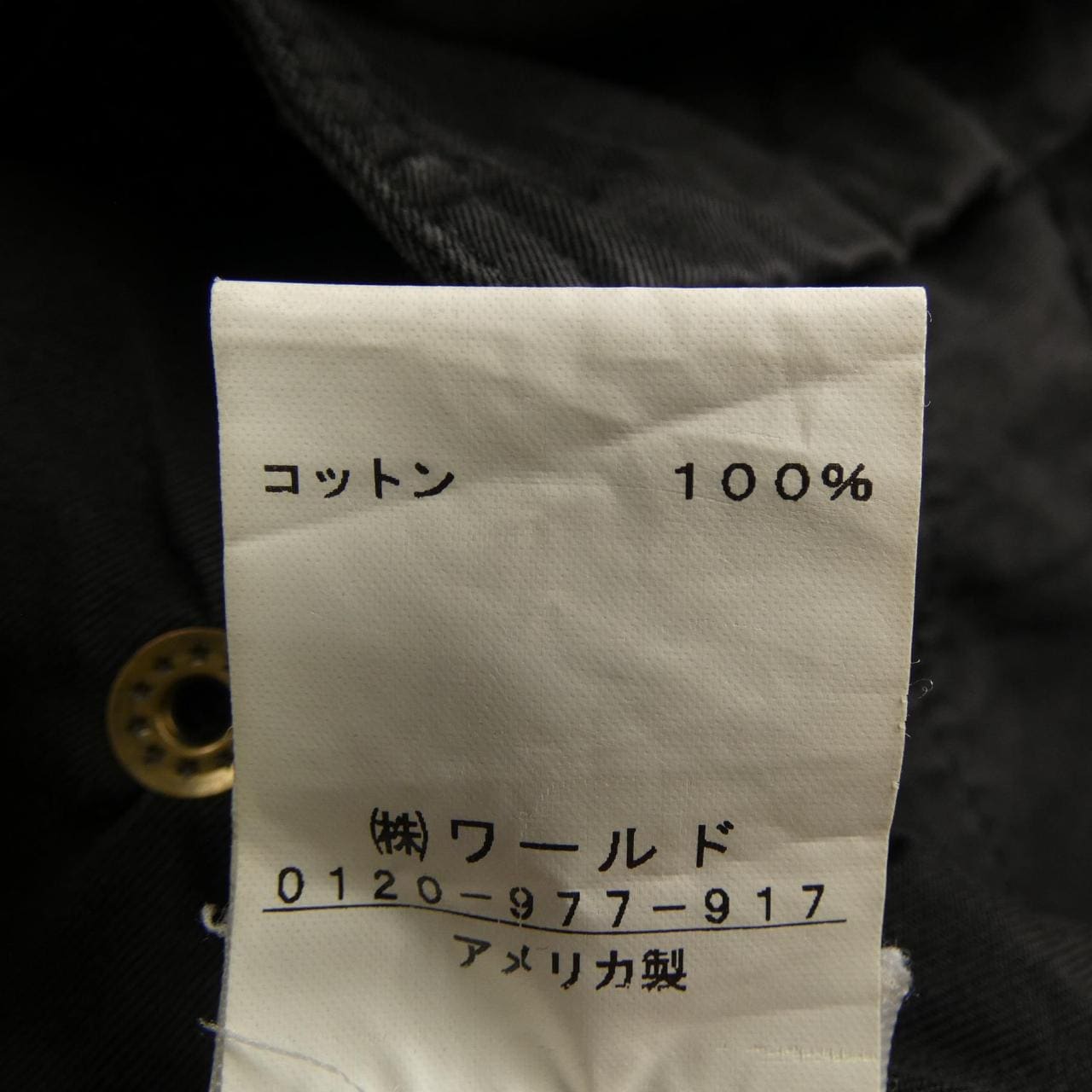 カレントエリオット CURRENT/ELLIOTT ブルゾン