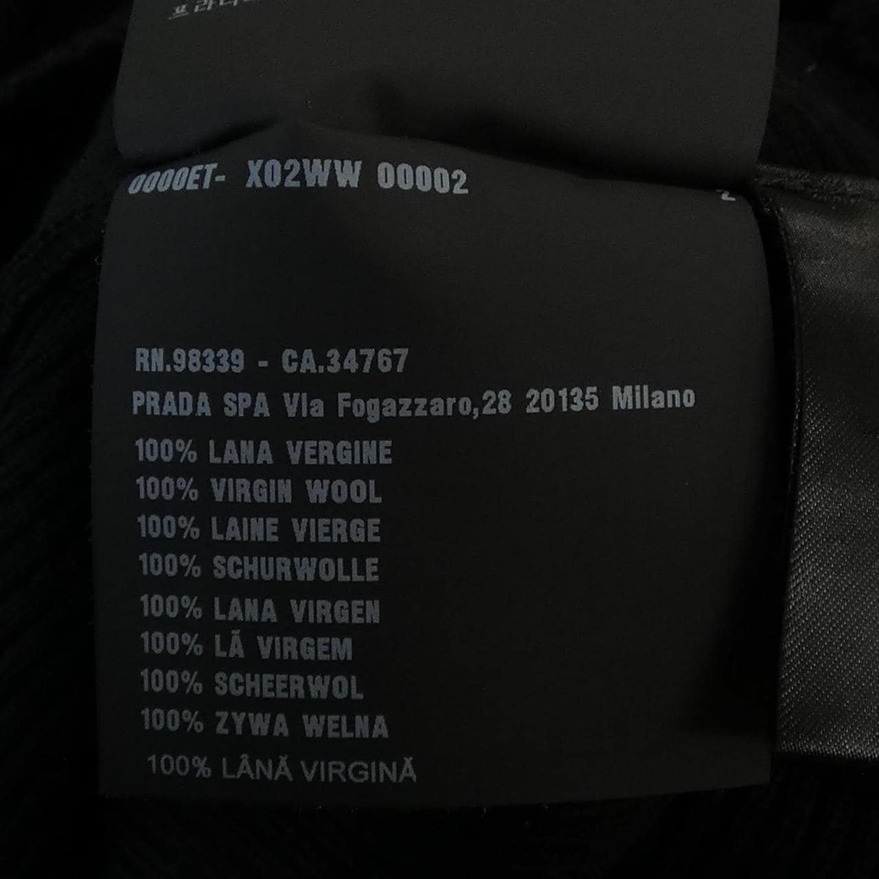 プラダ PRADA DNA945 S221 11CI ニット