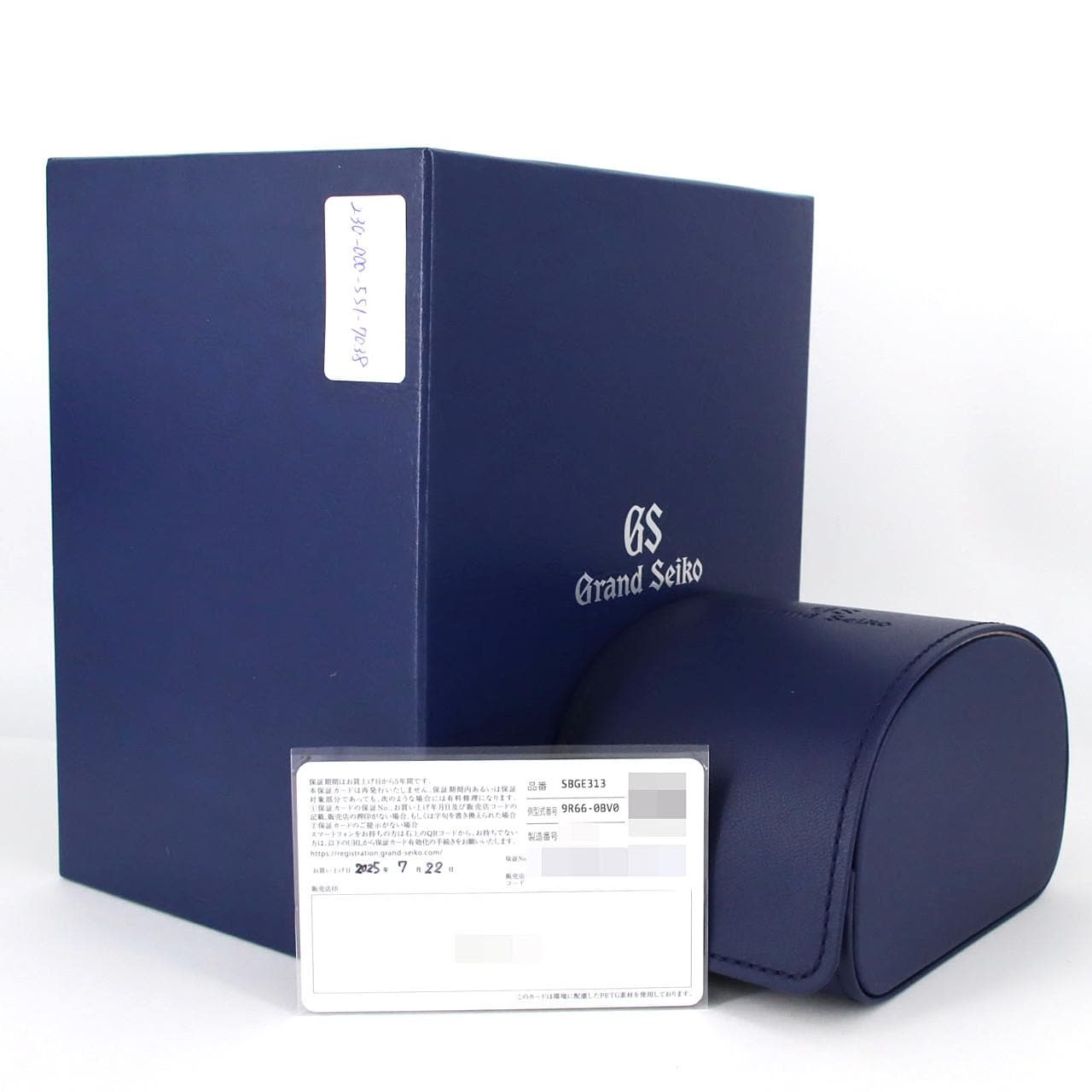 セイコー グランドセイコー･スポーツコレクションGMT GINZA LIMITED 9R66-0BV0/SBGE313 SS 自動巻