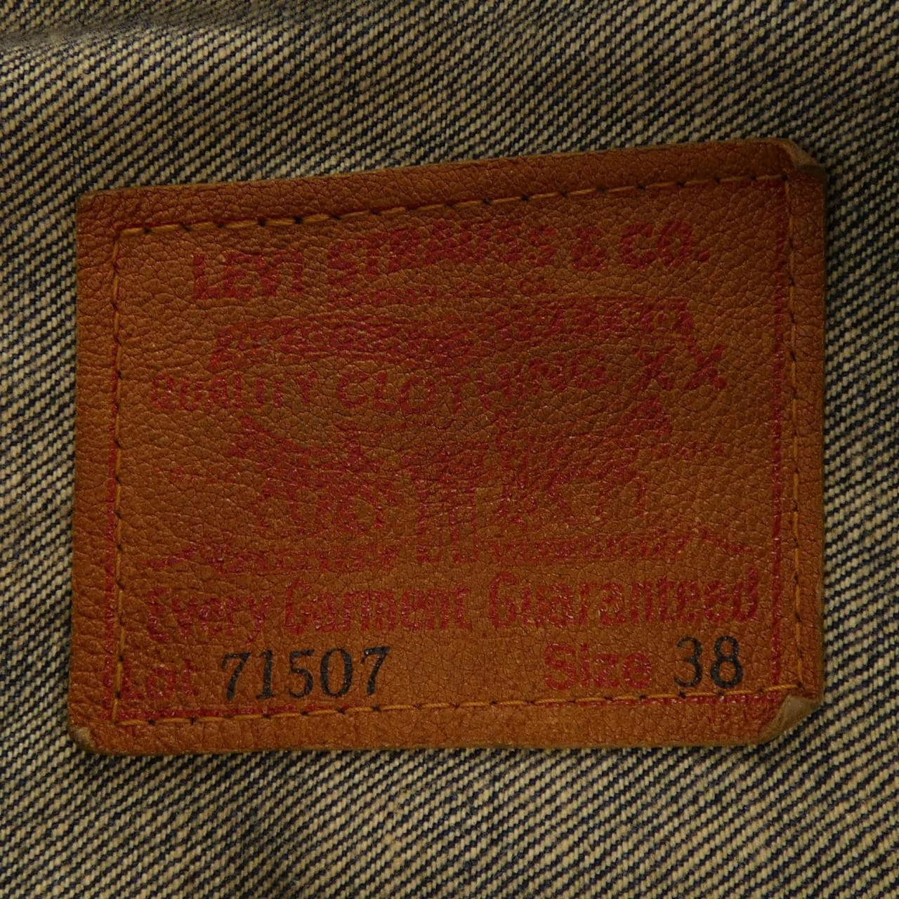 リーバイス LEVI'S 71507 ジャケット