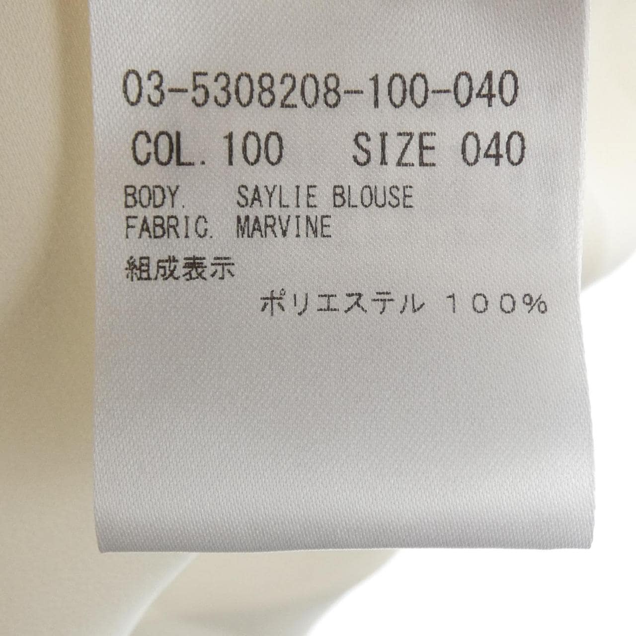 セオリーリュクス Theory luxe 03-5308208 シャツ