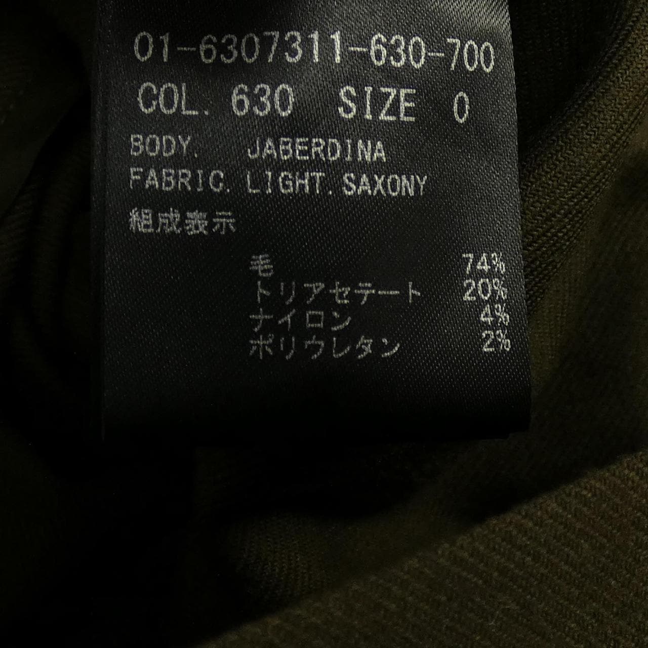 セオリー theory 01-6307311-630-700 スカート