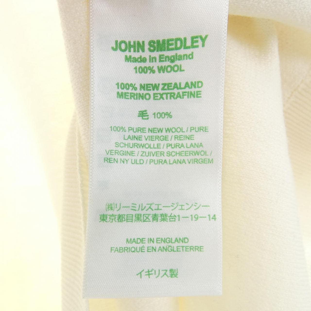 ジョンスメドレー JOHN SMEDLEY ニット