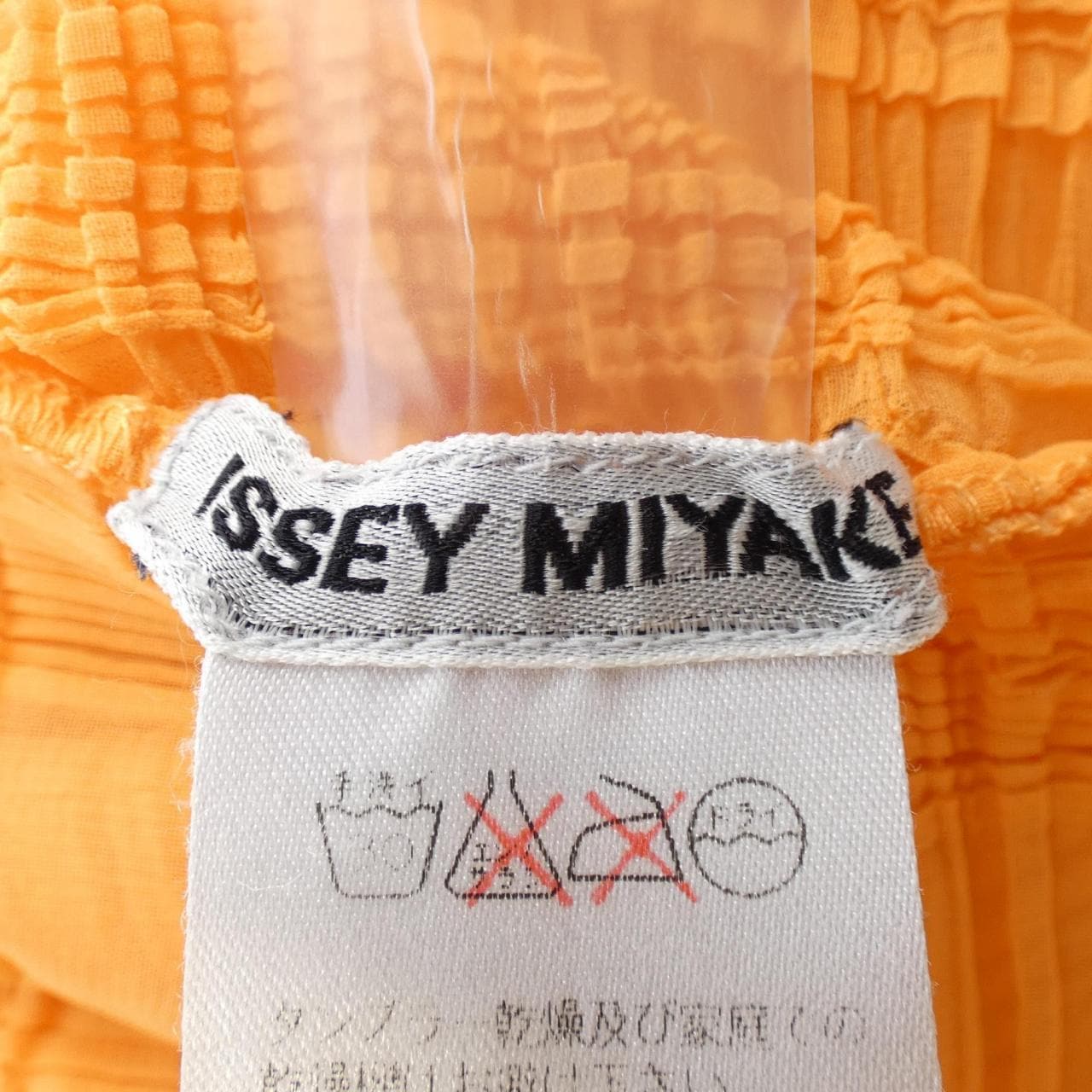 【ヴィンテージ】イッセイミヤケ ISSEY MIYAKE トップス